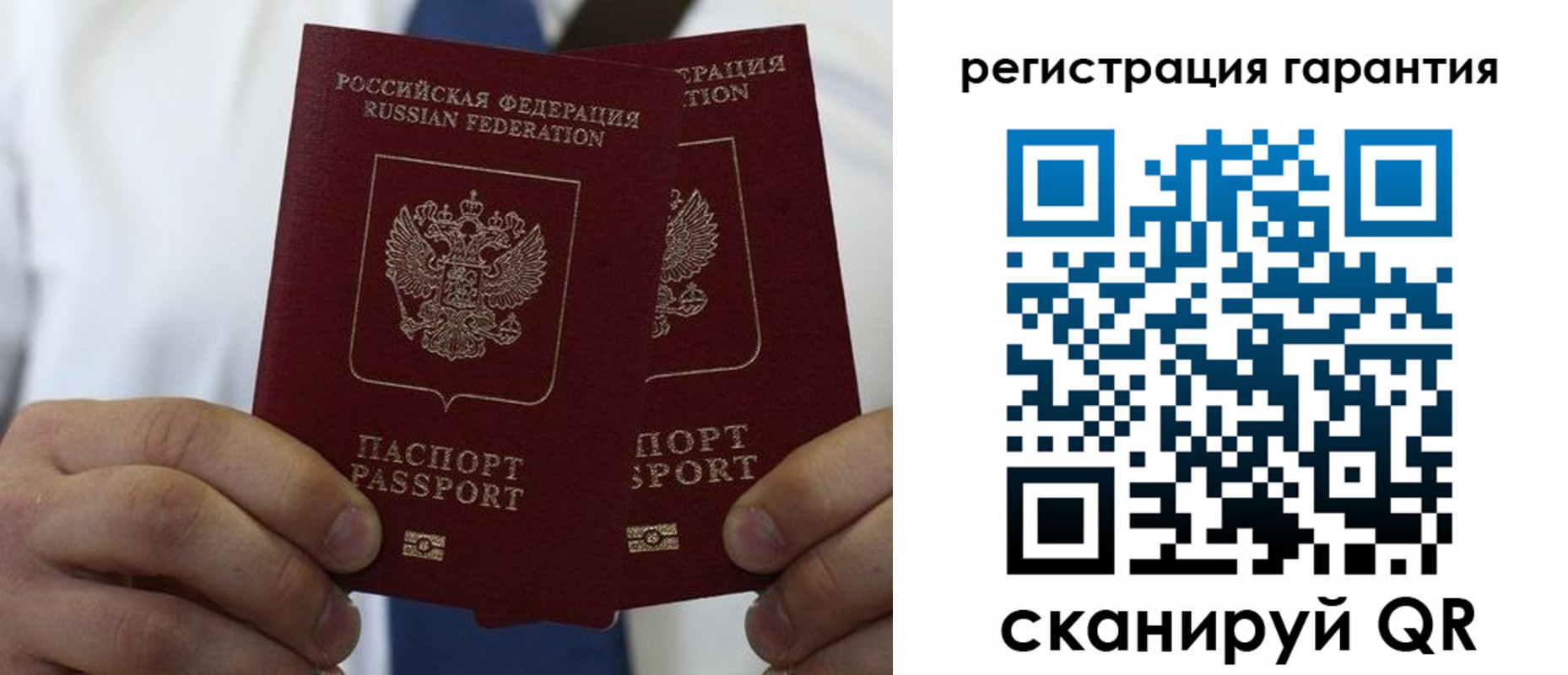 где прописаться в Урус-Мартане