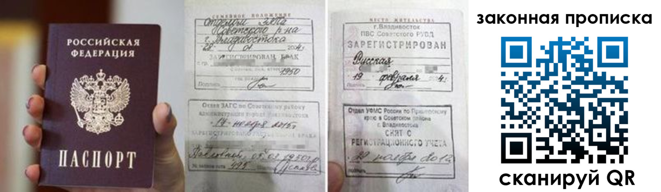 прописка иностранных граждан в Урус-Мартане